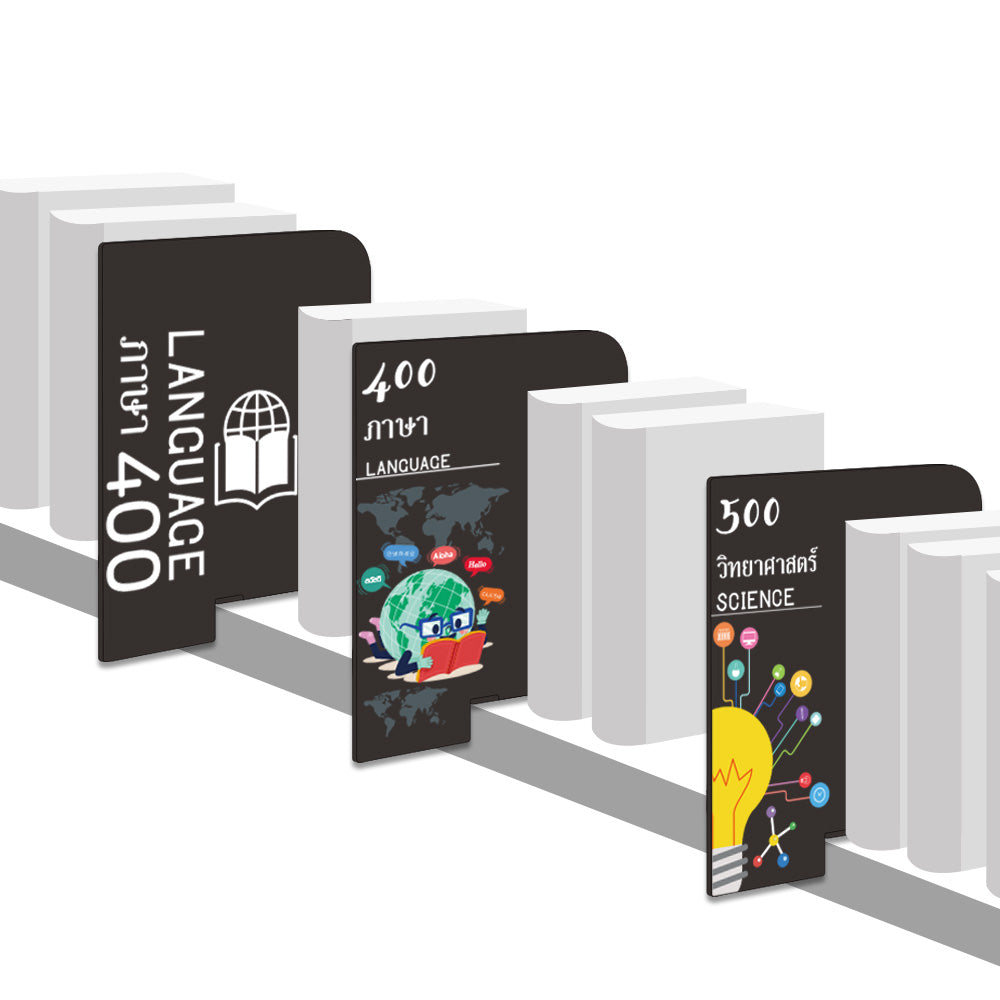 Kolib สำหรับห้องสมุด ฉากกั้นหนังสือ แบ่งหมวดหมู่บนชั้นวาง (1 กล่อง มี 10 ชิ้น)