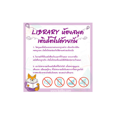 สำหรับห้องสมุด KOLIB สติ๊กเกอร์ติดทับ Tag Rfid ป้องกันหนังสือสูญหาย
