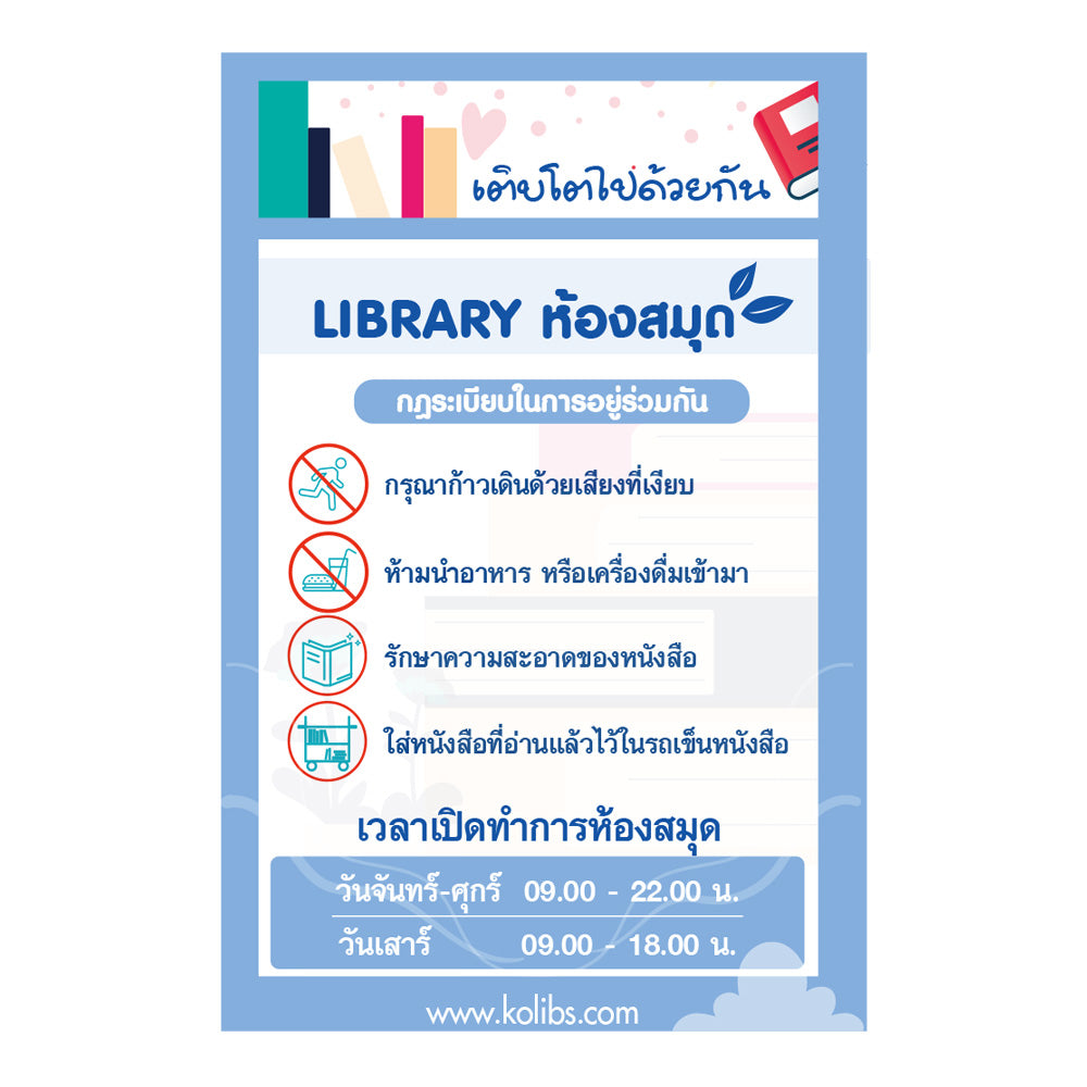 สำหรับห้องสมุด KOLIB สติ๊กเกอร์ติดทับ Tag Rfid ป้องกันหนังสือสูญหาย