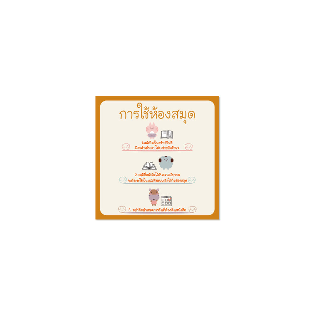 สำหรับห้องสมุด KOLIB สติ๊กเกอร์ Tag Rfid ป้องกันหนังสือสูญหาย