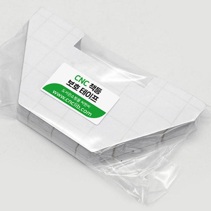 สำหรับห้องสมุด KOLIB Clear Book Repair Wings สติ๊กเกอร์ฟิล์มใสถนอมหนังสือ