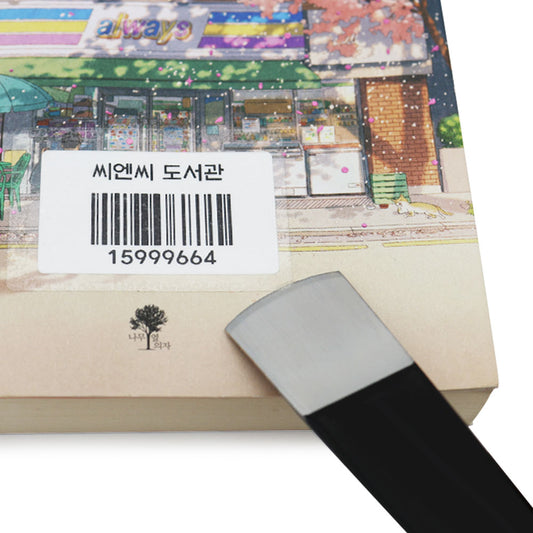 สำหรับห้องสมุด KOLOB Steel Label Peeler
