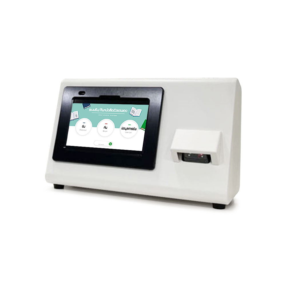 สำหรับห้องสมุด WISE barcod type self check เครื่องยืม-คืนหนังสือ