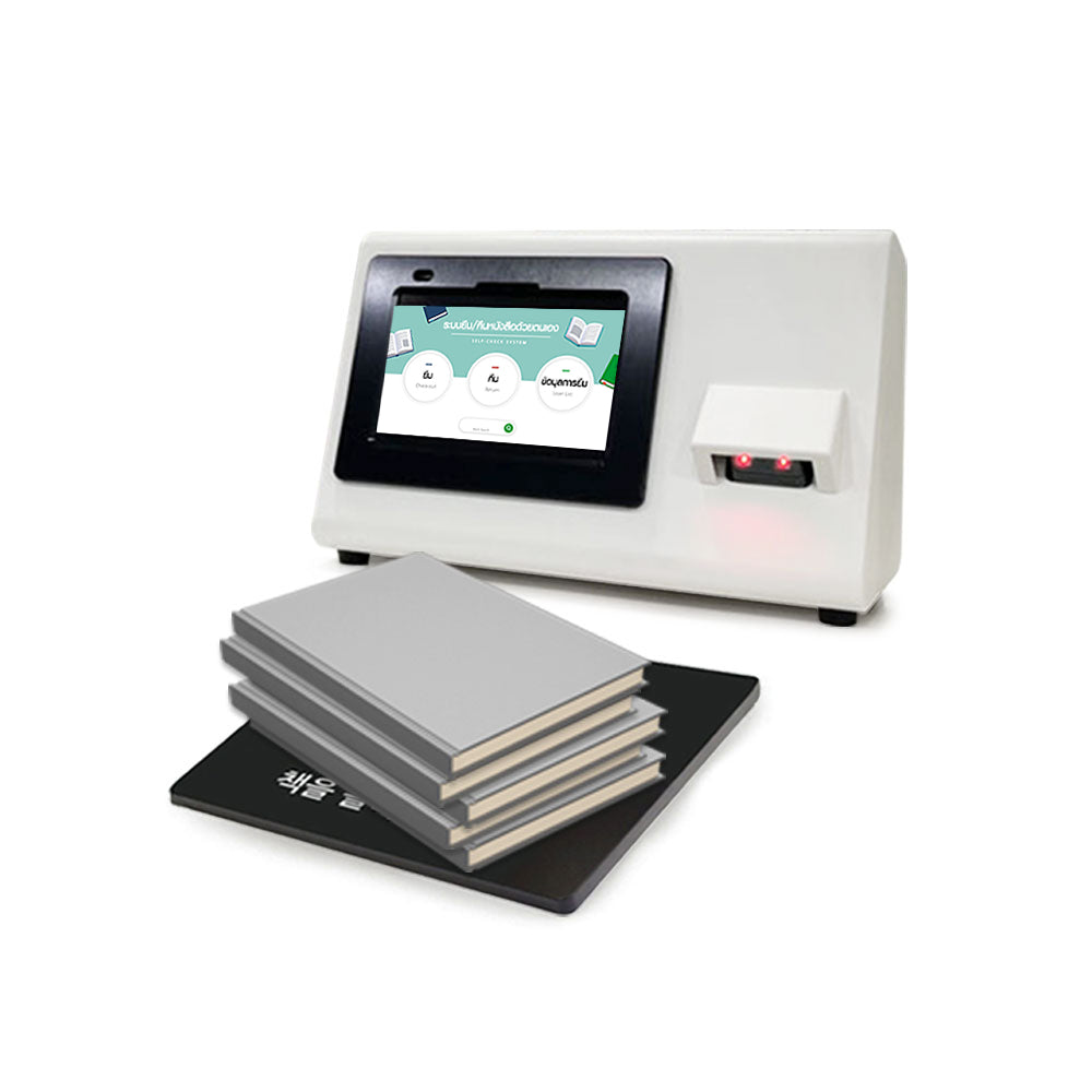 สำหรับห้องสมุด WISE barcod type self check เครื่องยืม-คืนหนังสือ