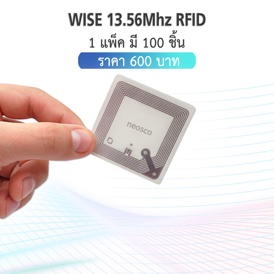 สำหรับห้องสมุด KOLIB แผ่น RFID TAG WISE 13.56Mhz