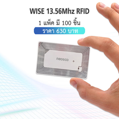 สำหรับห้องสมุด KOLIB แผ่น RFID TAG WISE 13.56Mhz