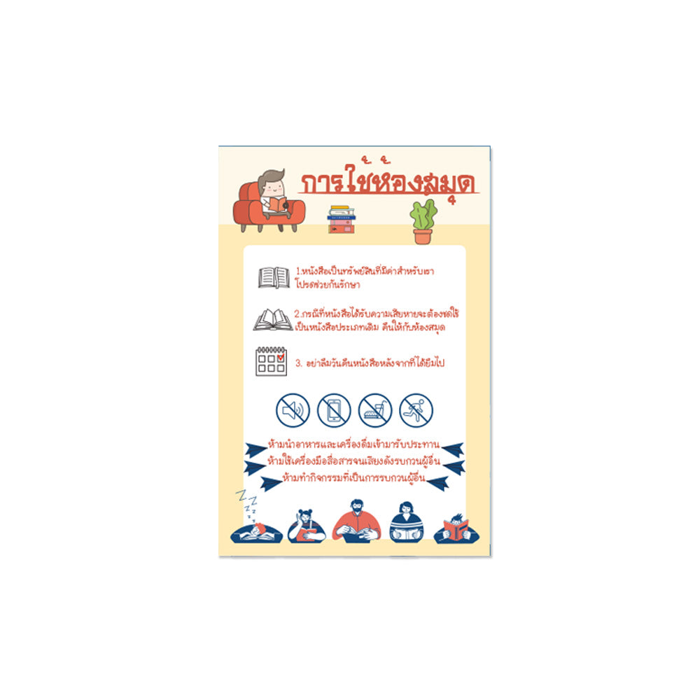 สำหรับห้องสมุด KOLIB สติ๊กเกอร์ Tag Rfid ป้องกันหนังสือสูญหาย