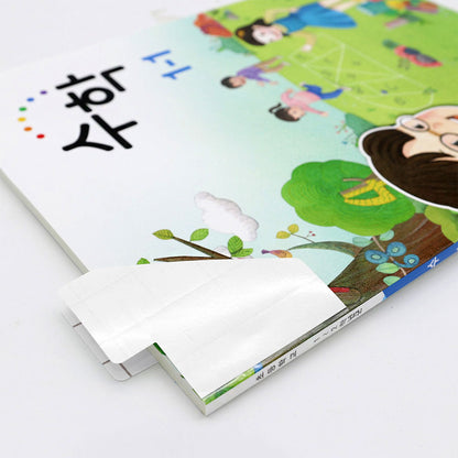 สำหรับห้องสมุด KOLIB Clear Book Repair Wings สติ๊กเกอร์ฟิล์มใสถนอมหนังสือ