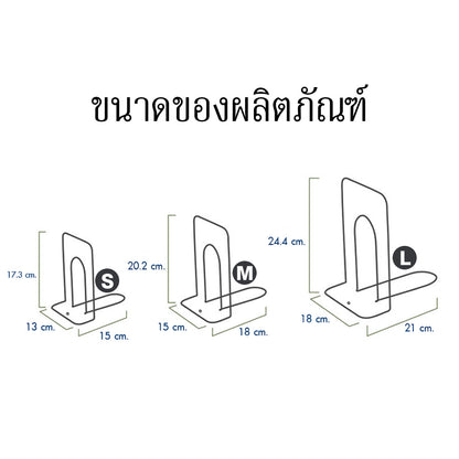 สำหรับห้องสมุด KOLIB bookend ฉากกั้นหนังสือเหล็กคุณภาพดี